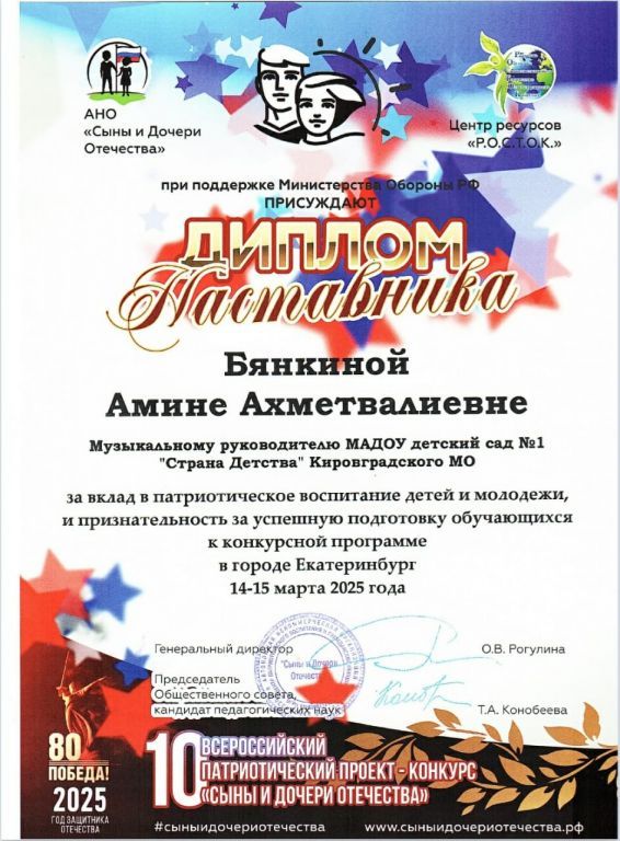 Изображение WhatsApp 2025-03-23 в 21.jpg