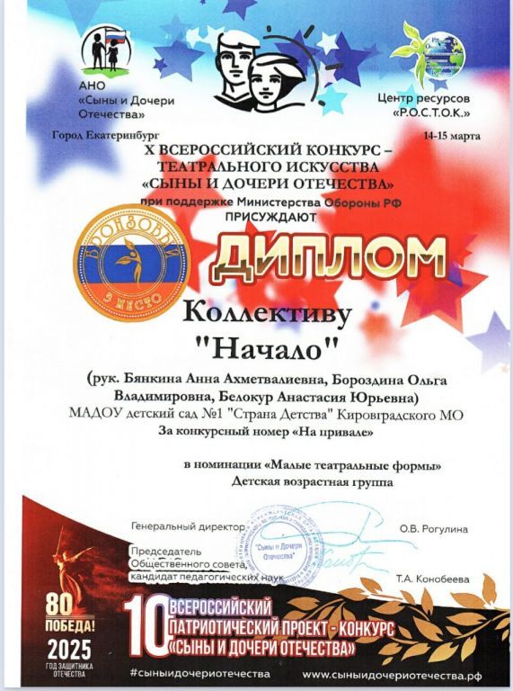 Изображение WhatsApp 2025-03-23 в 21.jpg