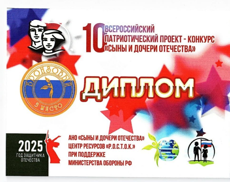Изображение WhatsApp 2025-03-23 в 21.jpg