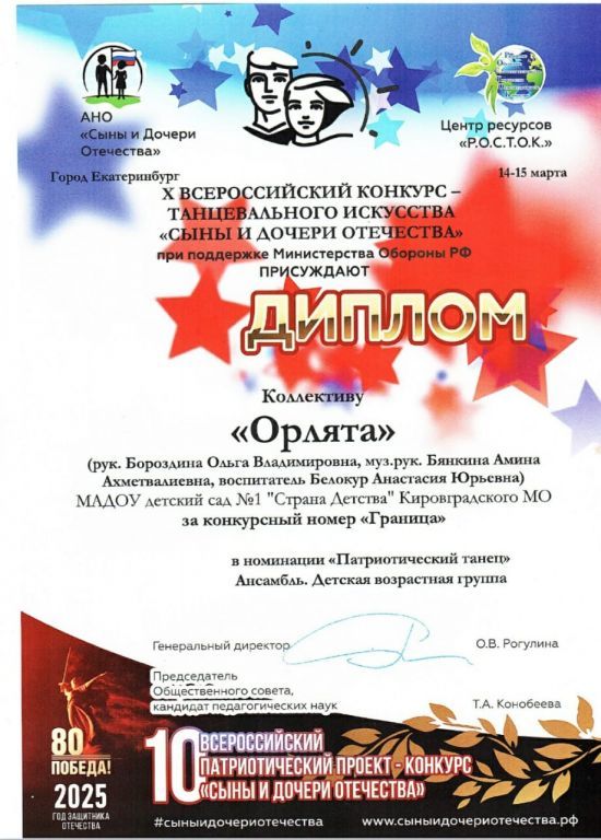 Изображение WhatsApp 2025-03-23 в 21.jpg