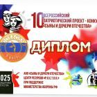 Изображение WhatsApp 2025-03-23 в 21.jpg