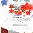 Изображение WhatsApp 2025-03-23 в 21.jpg
